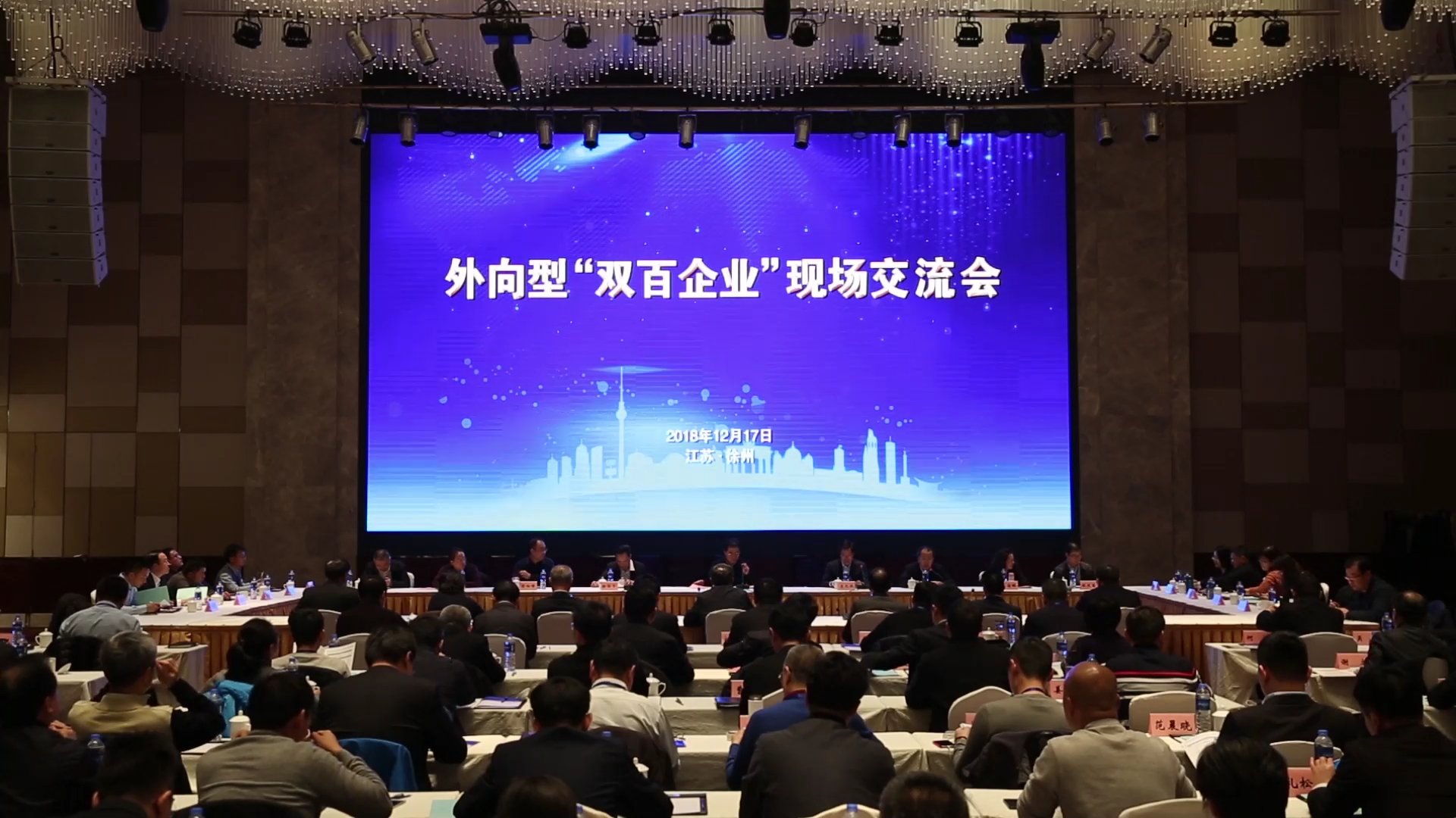 尊龙凯时成功入选国企改革“双百行动”，被纳入江苏省第一批混改试点企业
